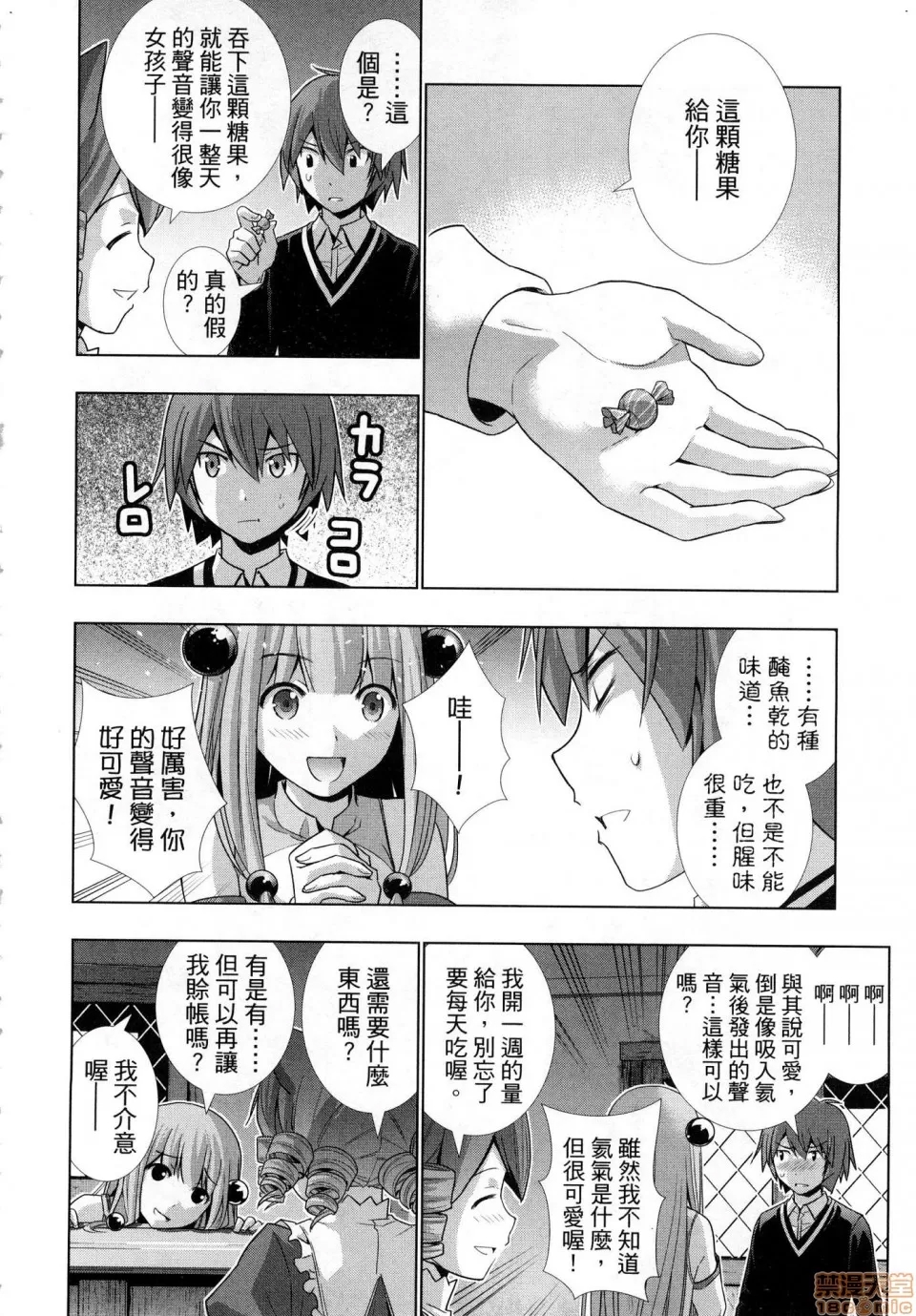 第 78 页