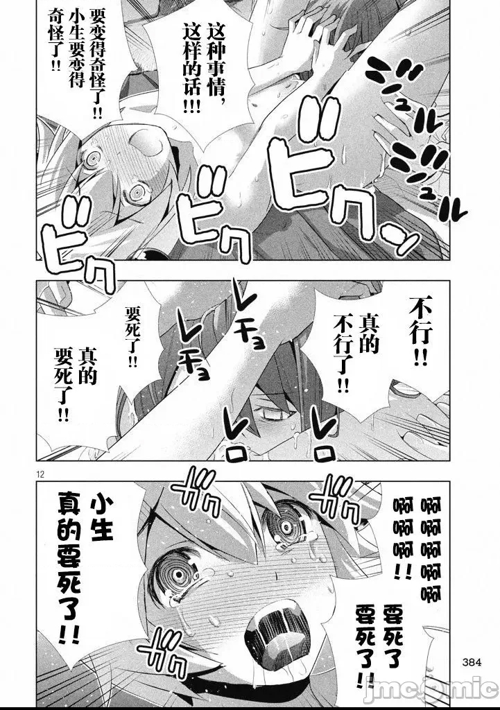 第 122 页