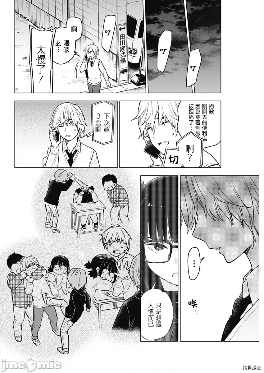 第 30 页