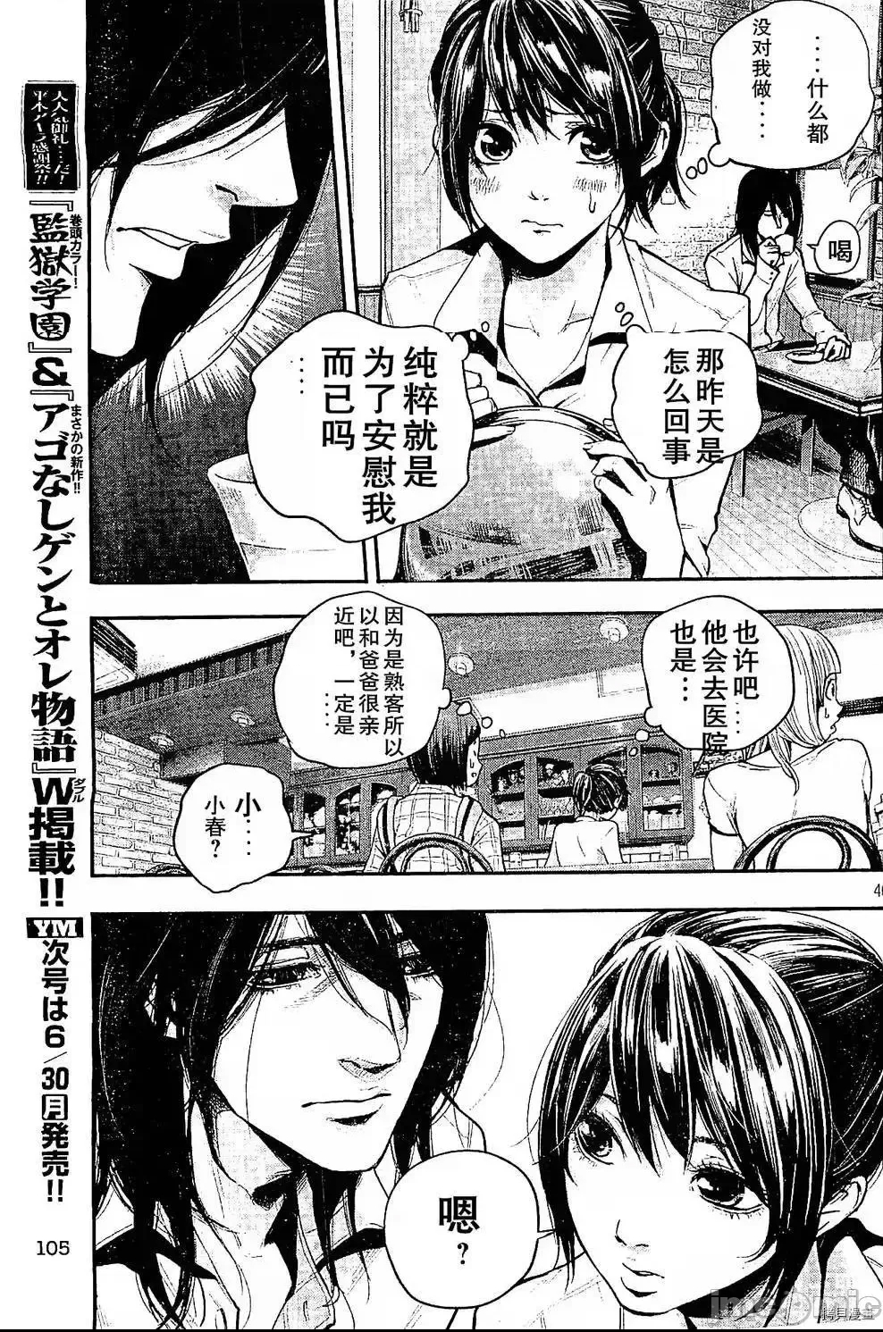 第 46 页