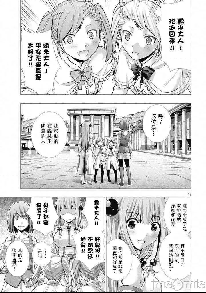 第 69 页