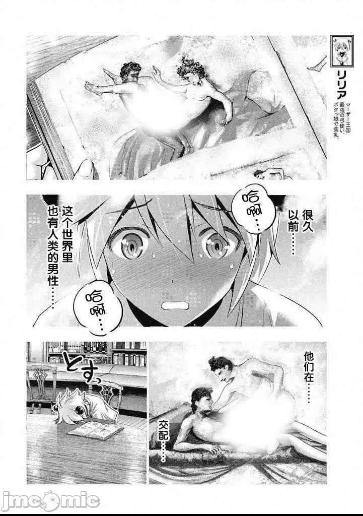 第 96 页