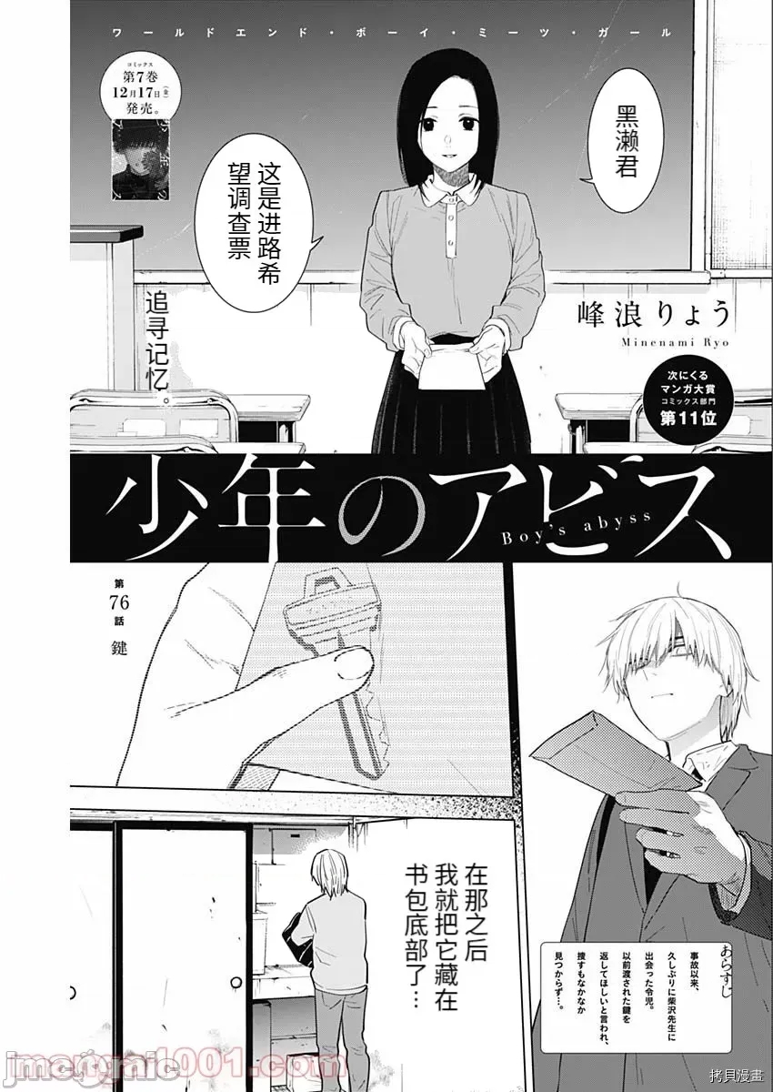 第 1 页