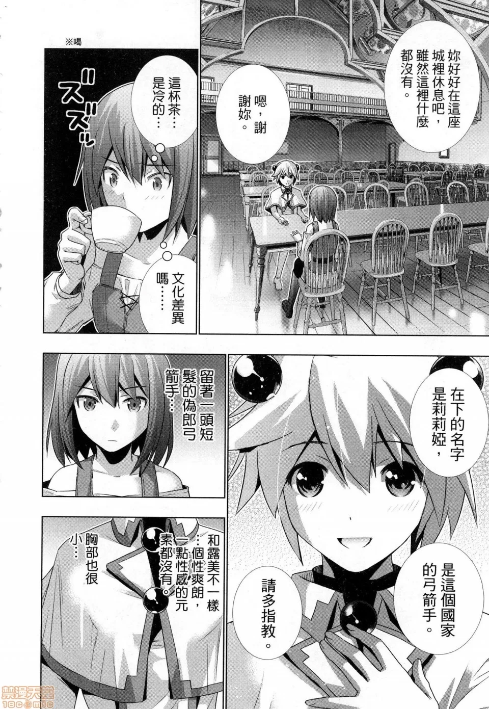 第 98 页