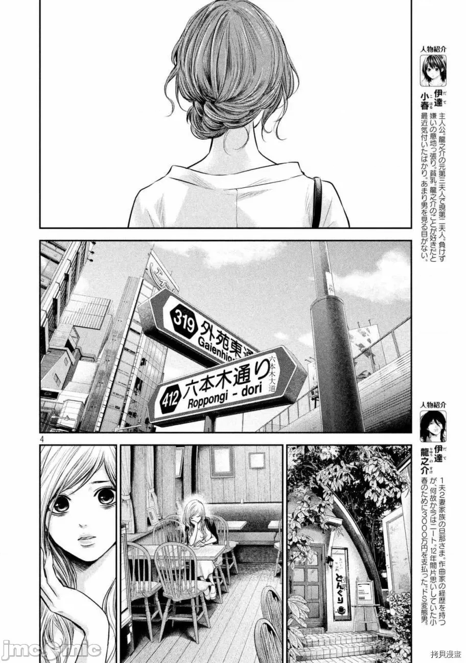 第 4 页