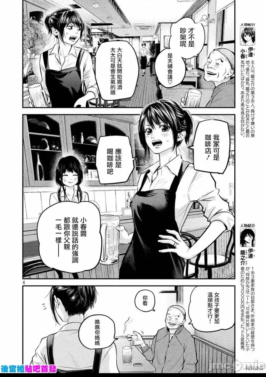 第 4 页