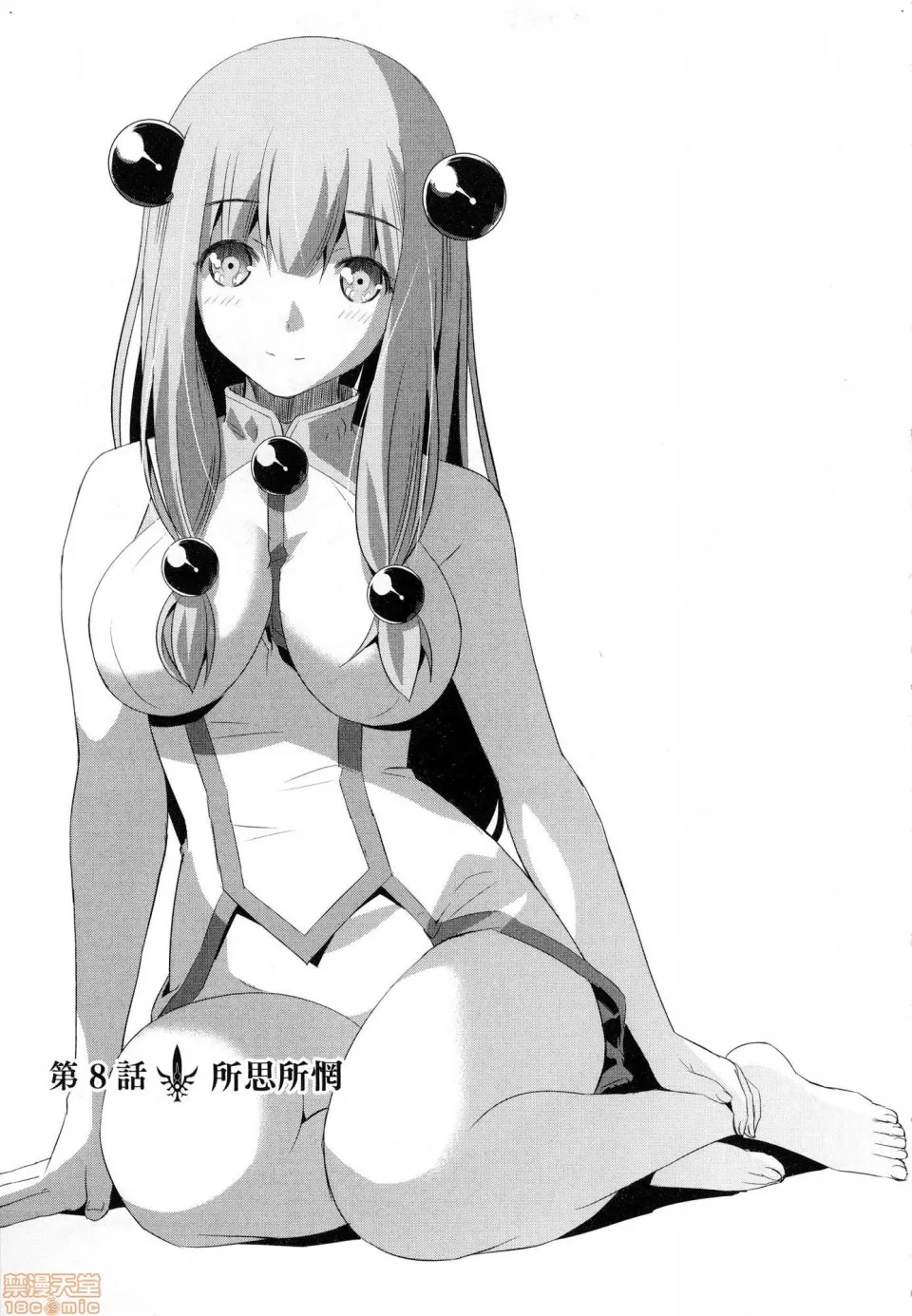 第 169 页