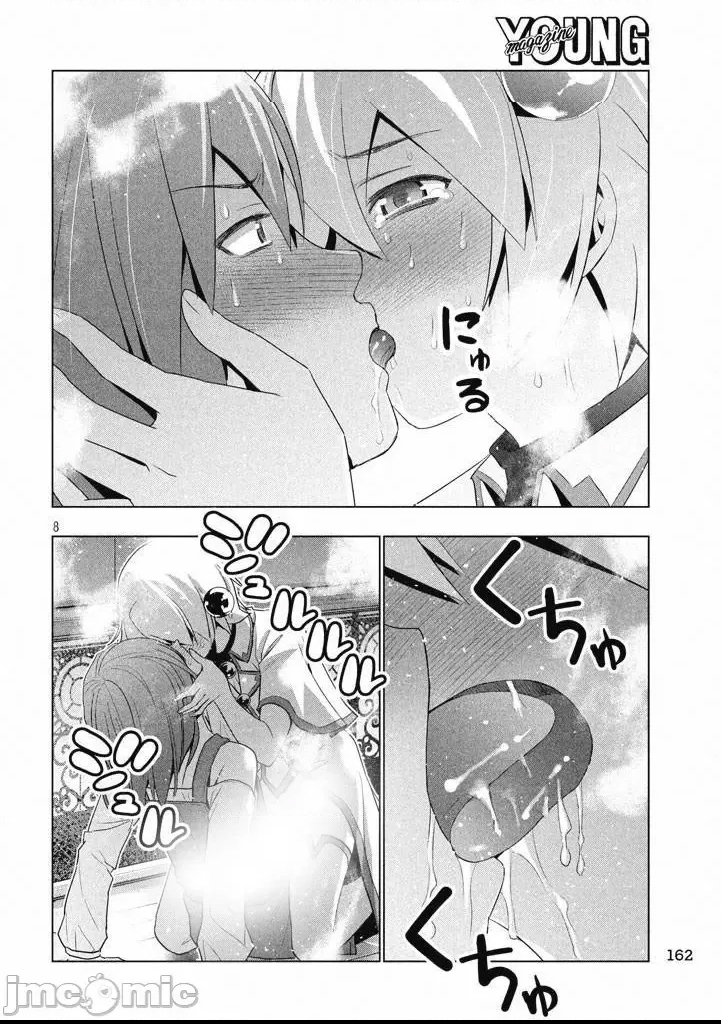 第 82 页