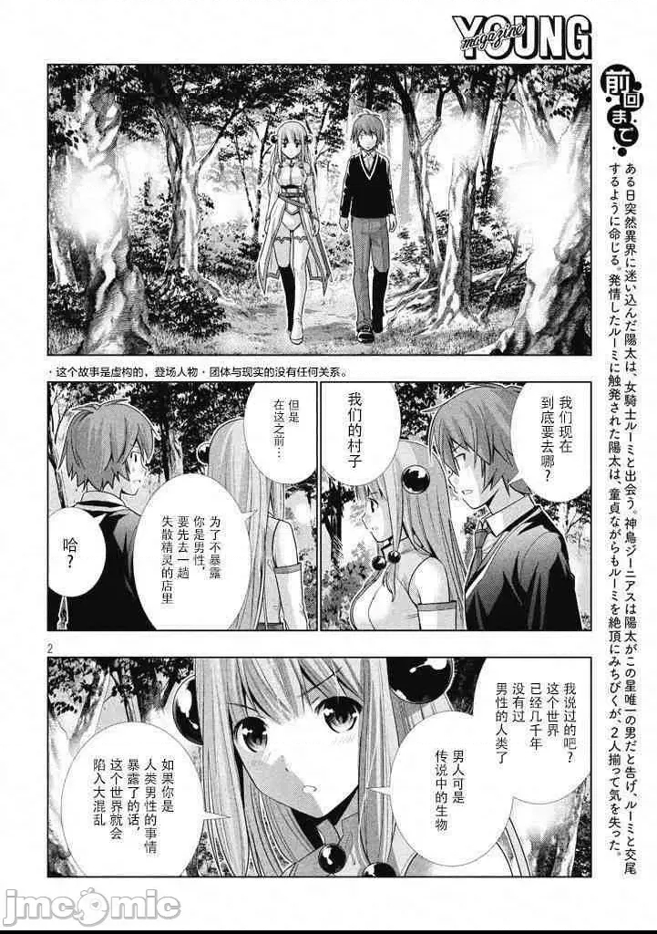 第 58 页