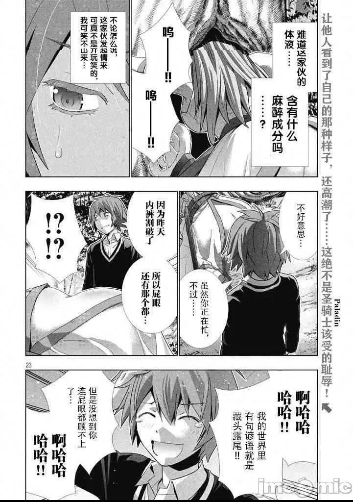 第 55 页