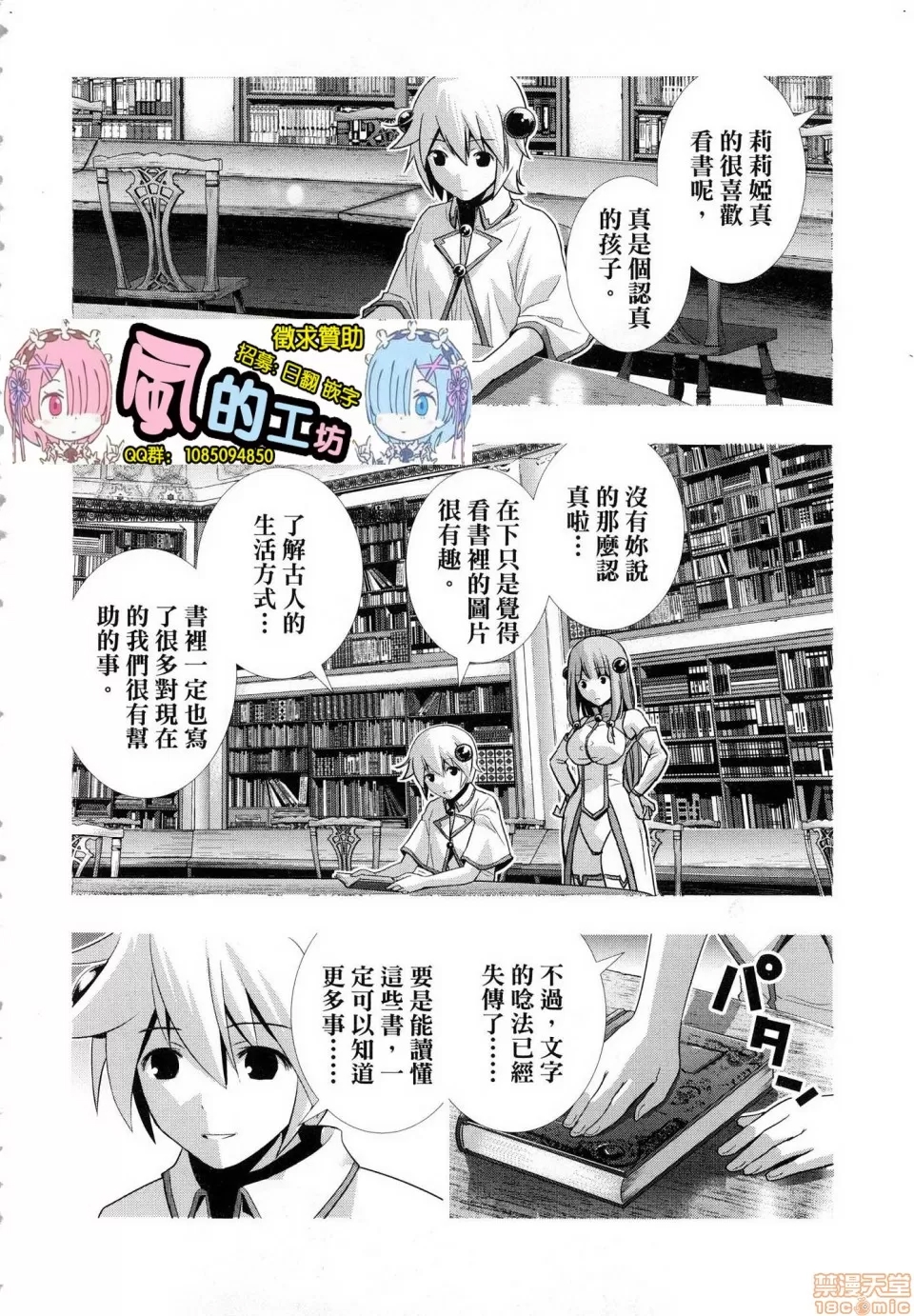 第 120 页