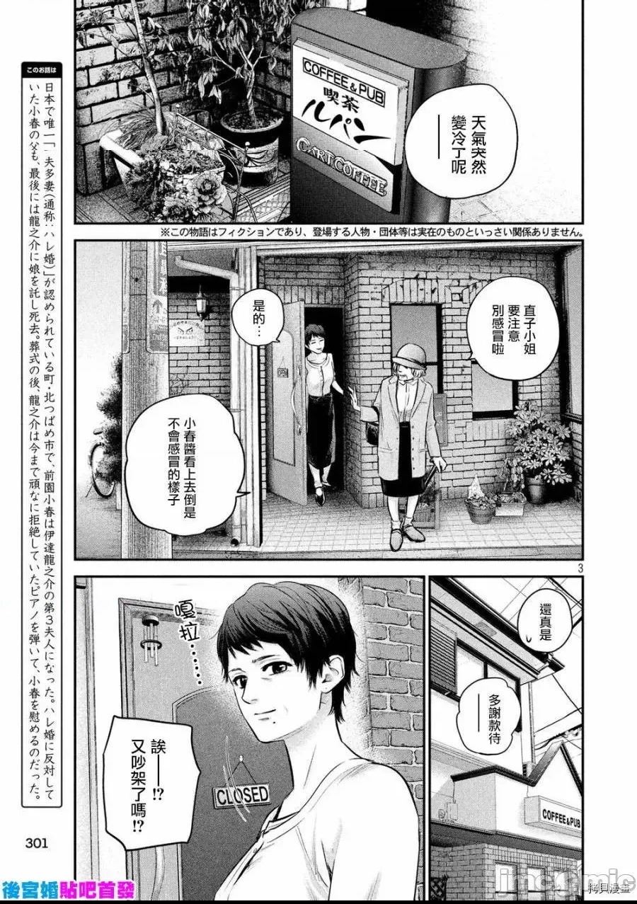 第 3 页