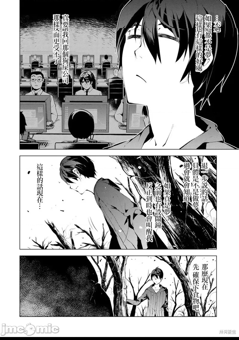 第 36 页