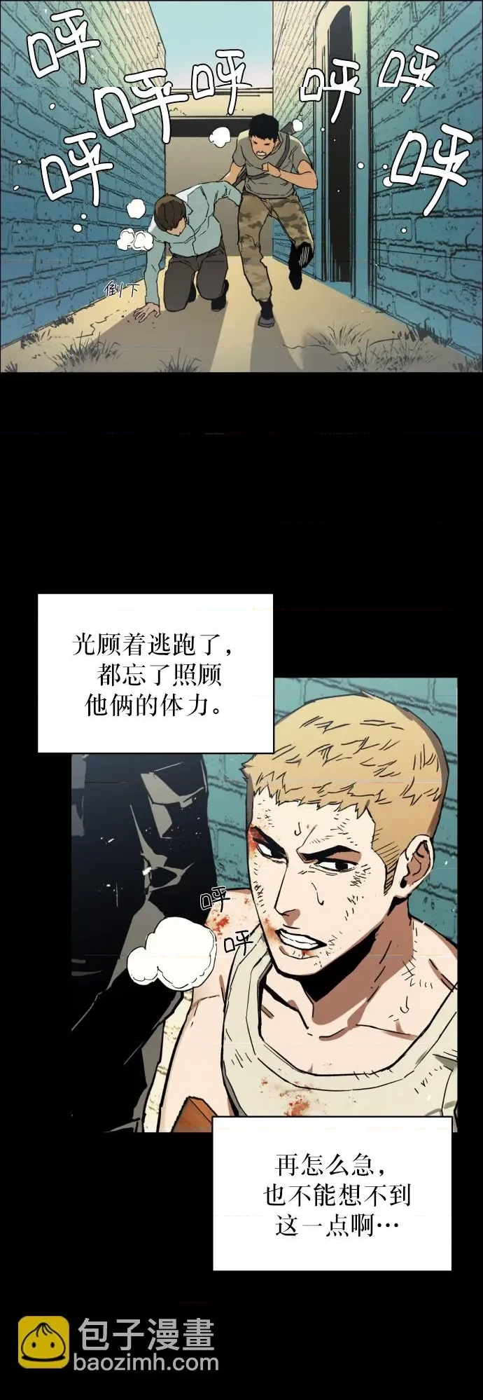 第 67 页