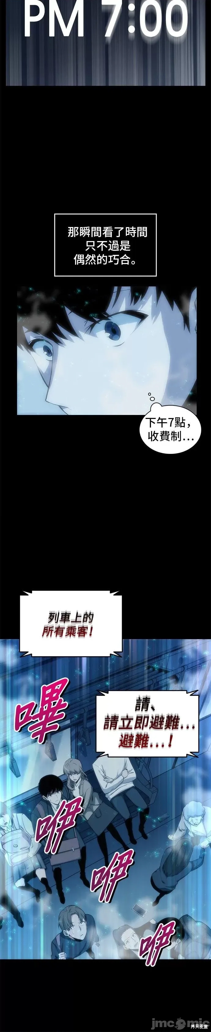 第 44 页