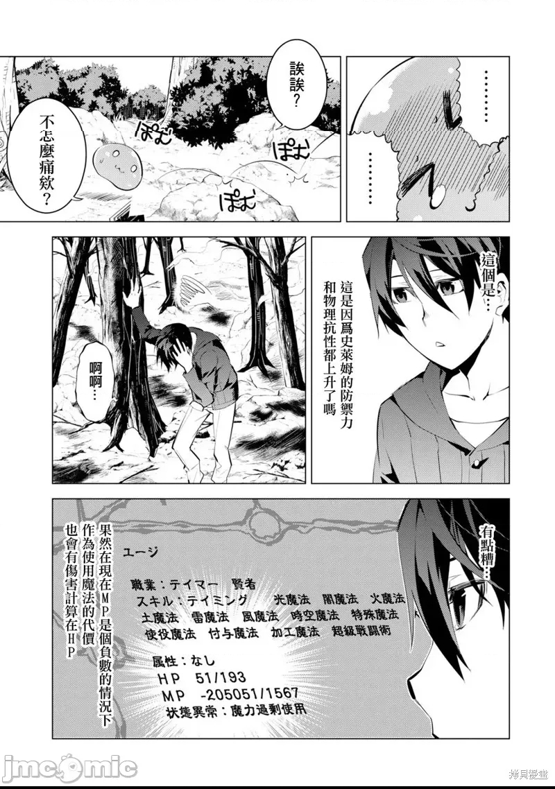 第 49 页