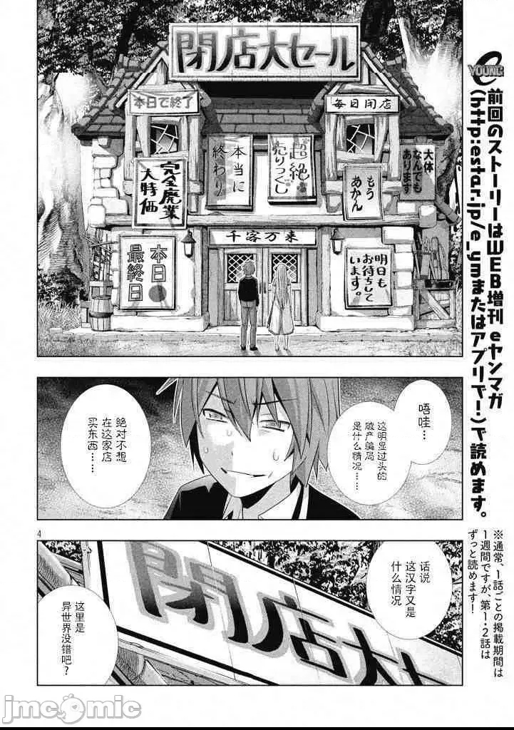 第 60 页
