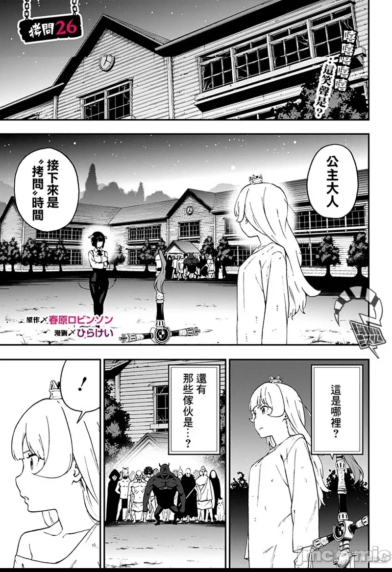 第 1 页