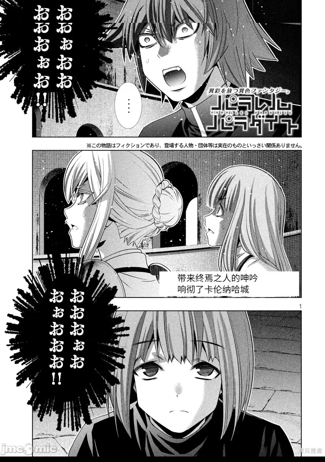 第 1 页