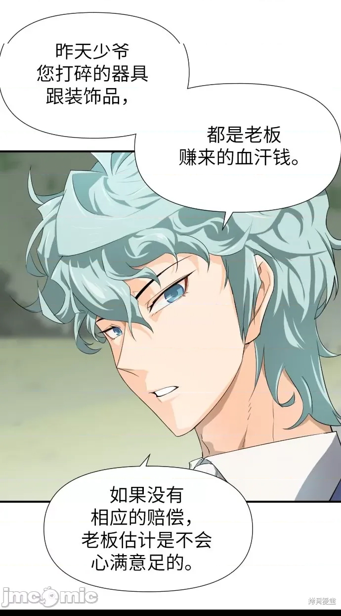 第 96 页