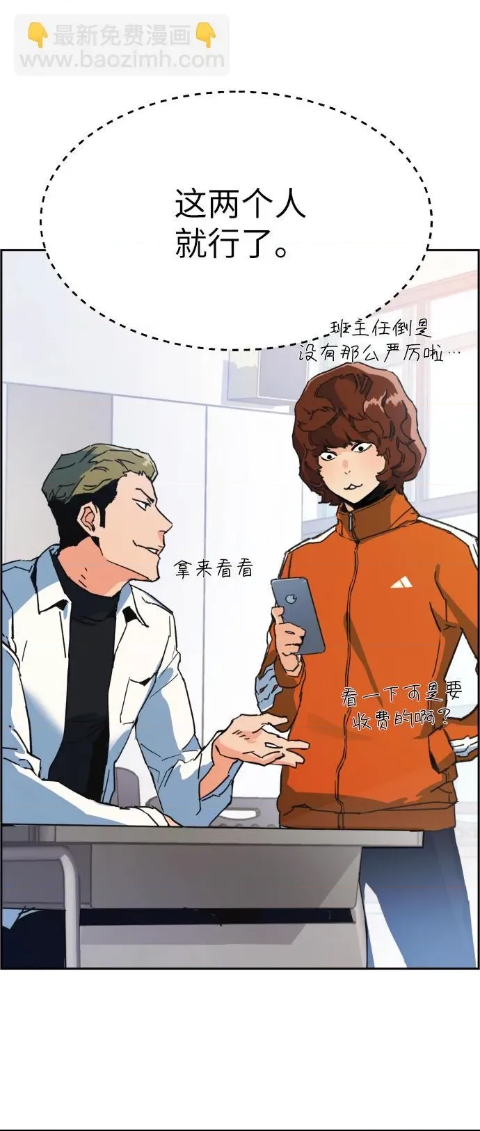 第 59 页