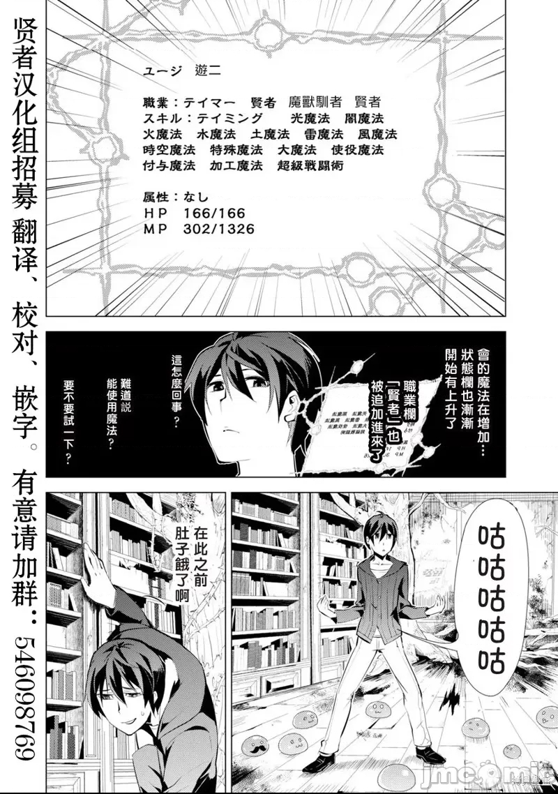 第 19 页