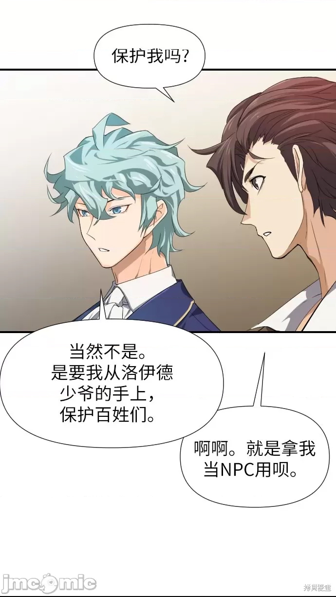 第 76 页