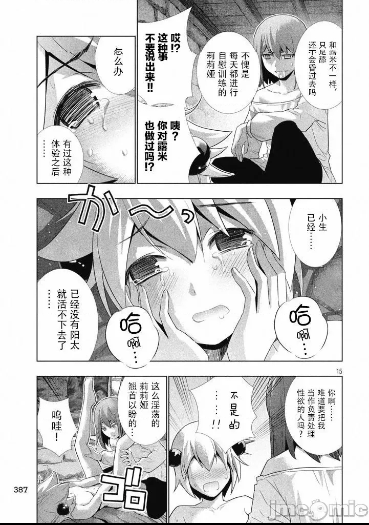 第 125 页