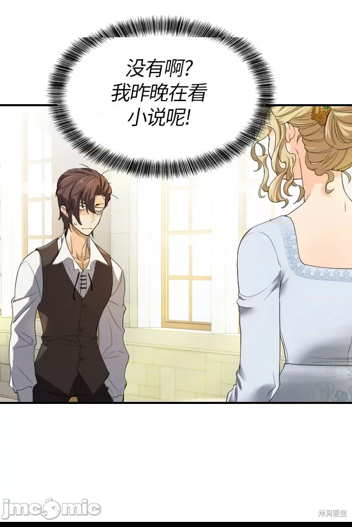 第 61 页