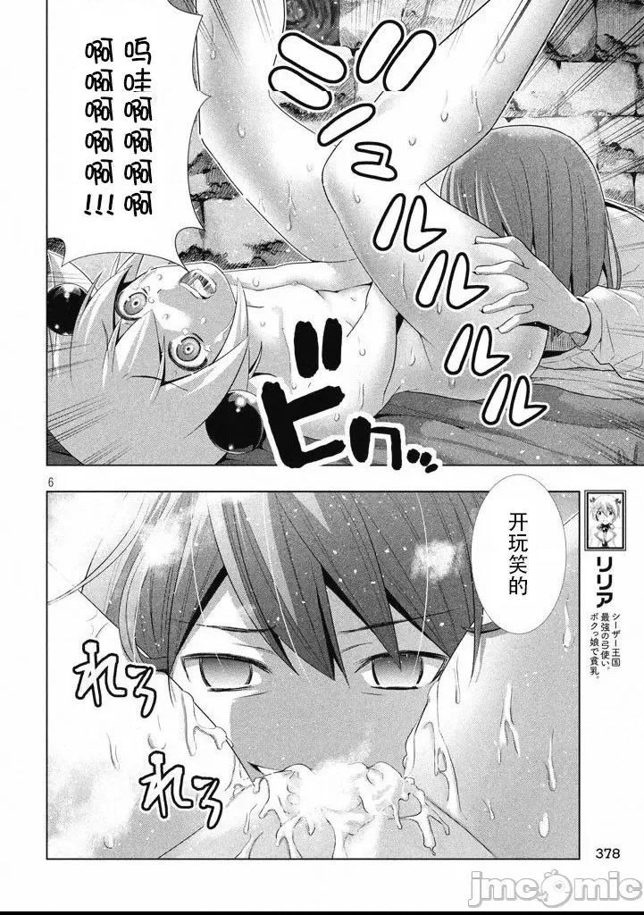 第 116 页