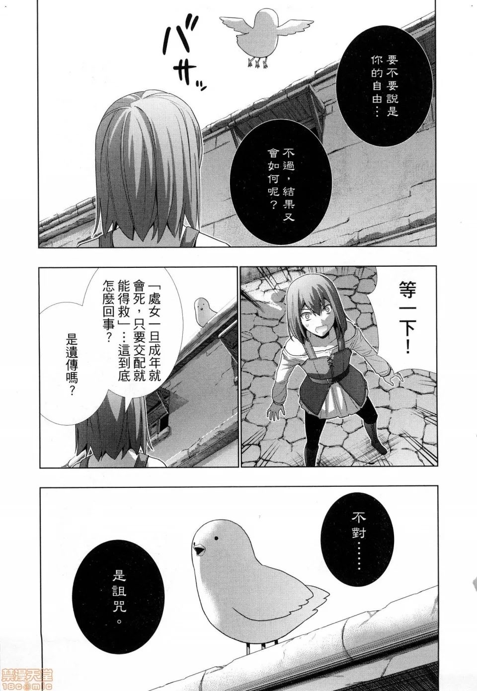 第 191 页