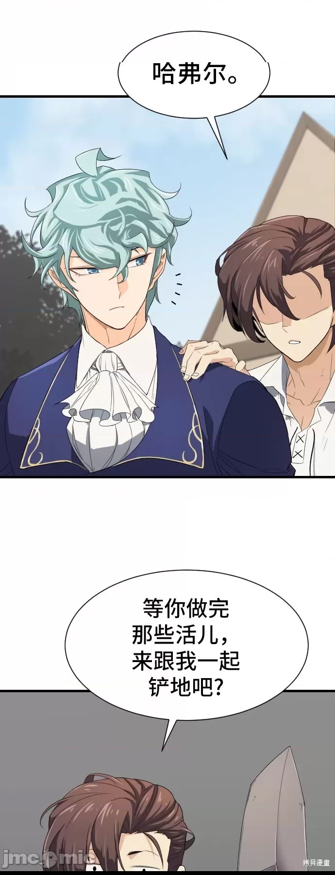 第 53 页