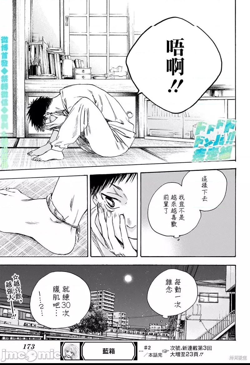第 23 页