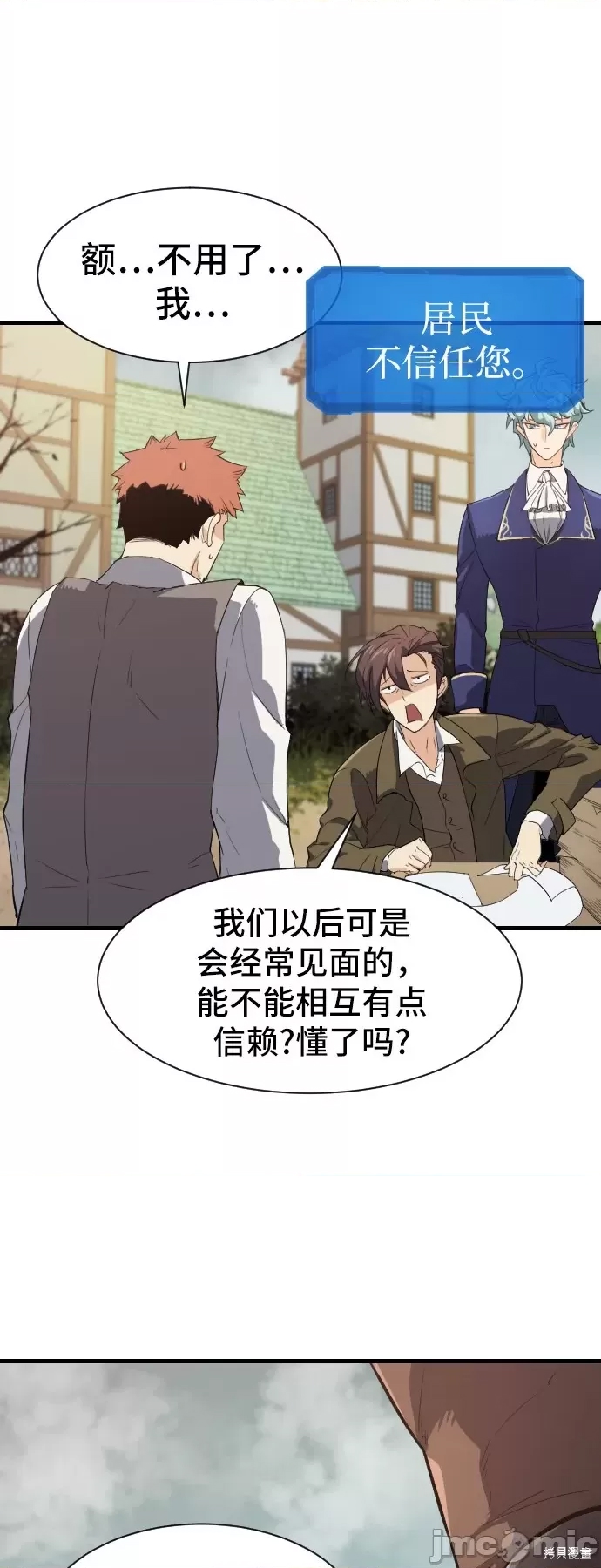 第 89 页