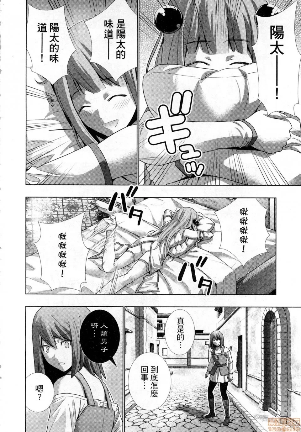 第 184 页