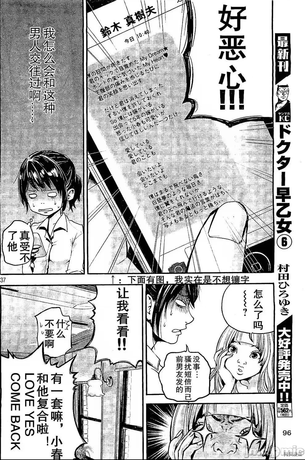 第 37 页