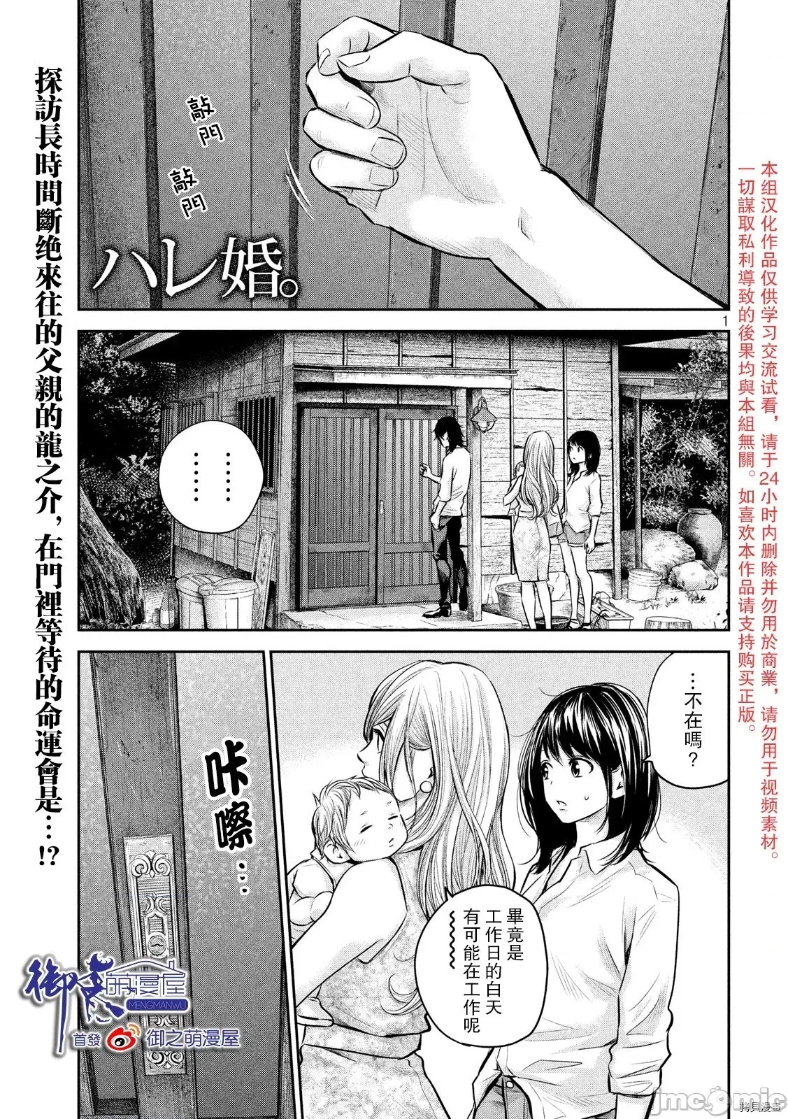 第 1 页