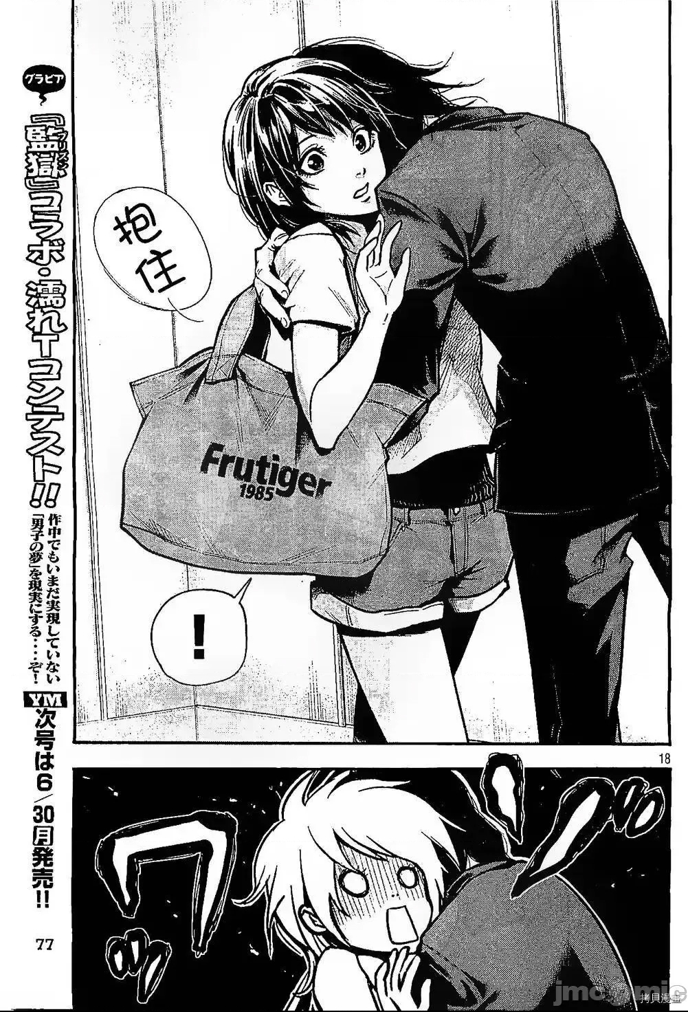 第 18 页