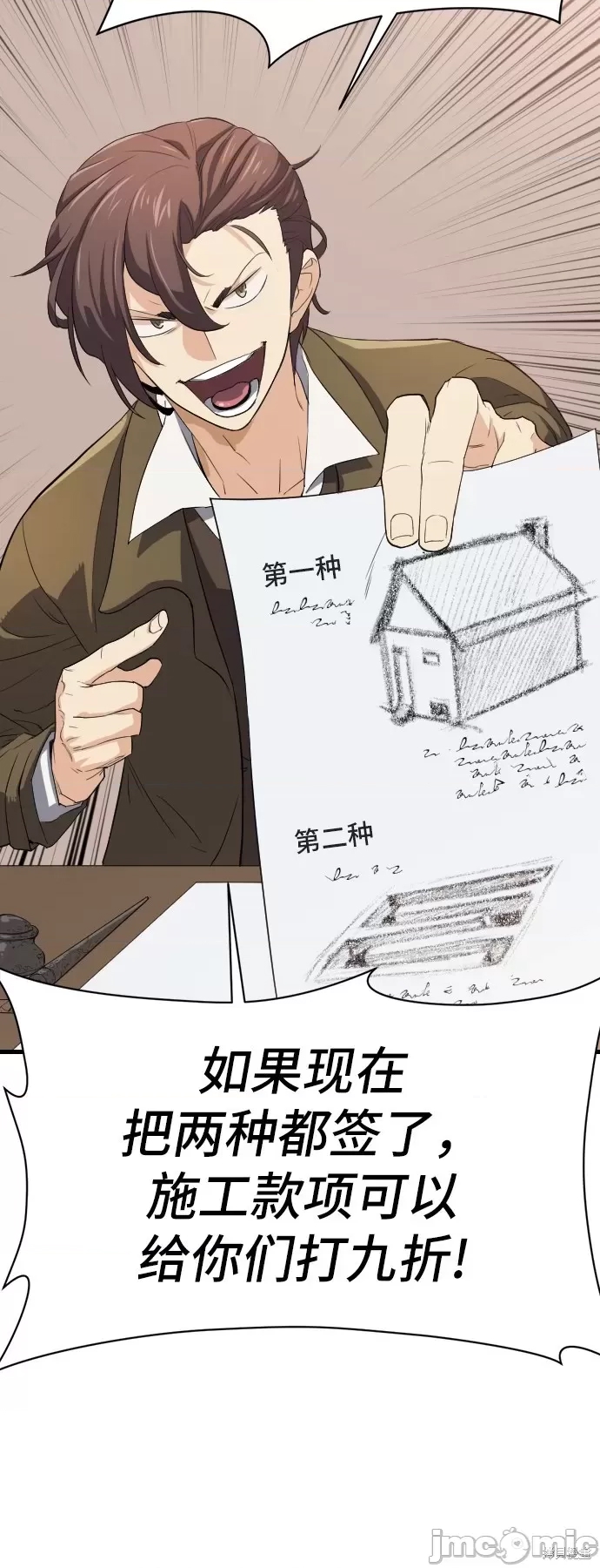 第 88 页