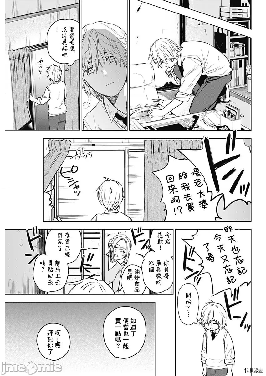 第 33 页