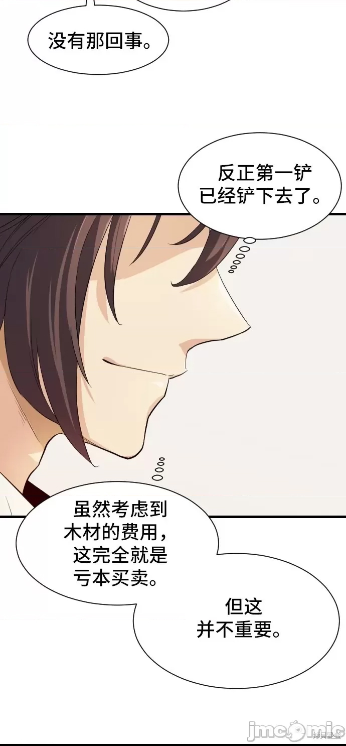 第 83 页