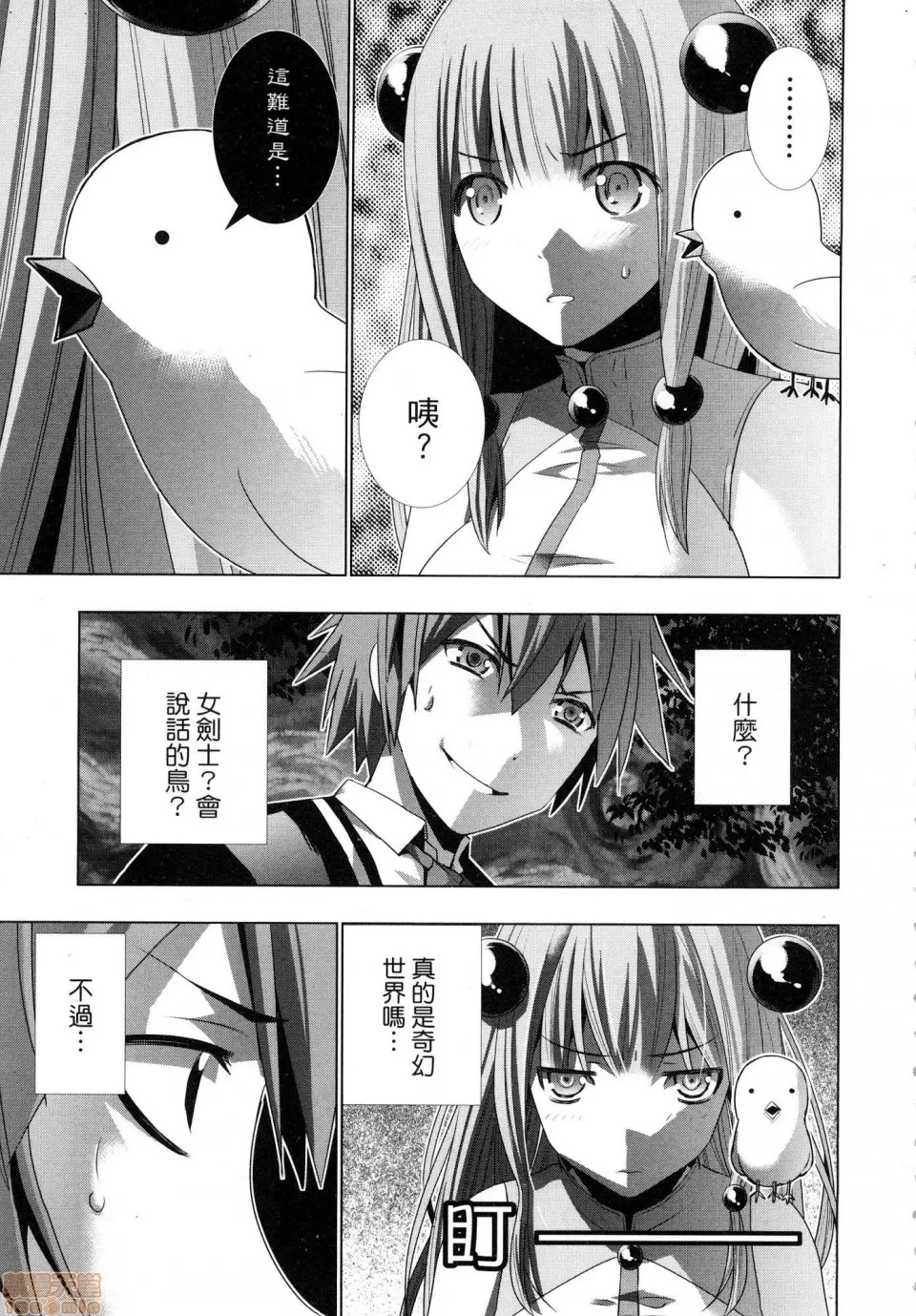第 23 页