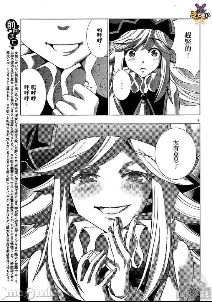 第 3 页