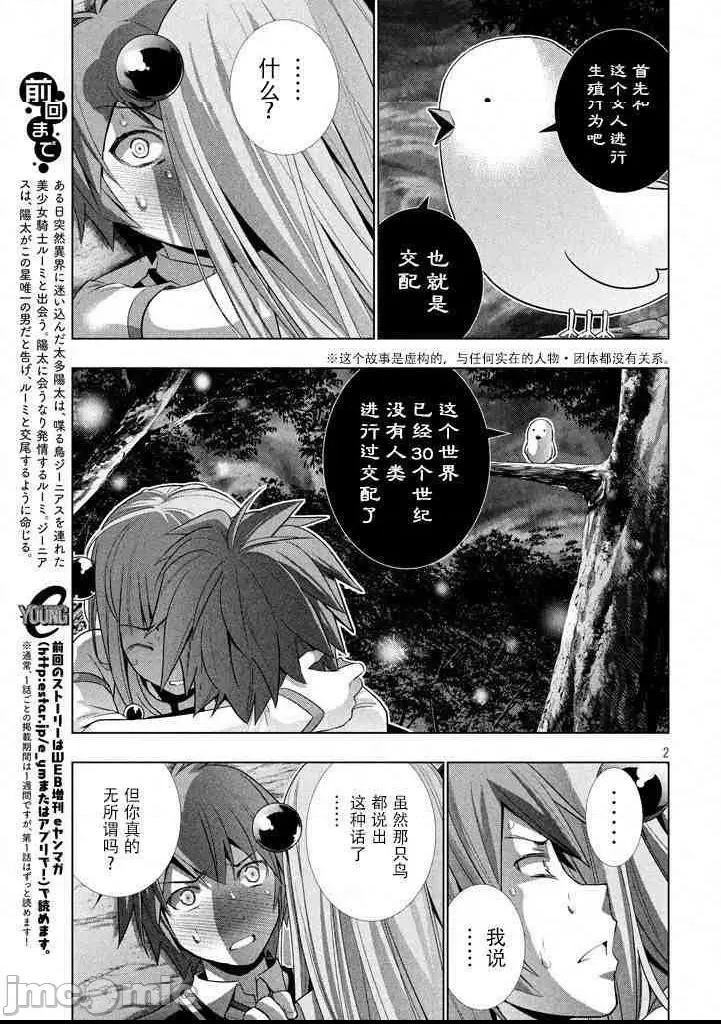 第 40 页