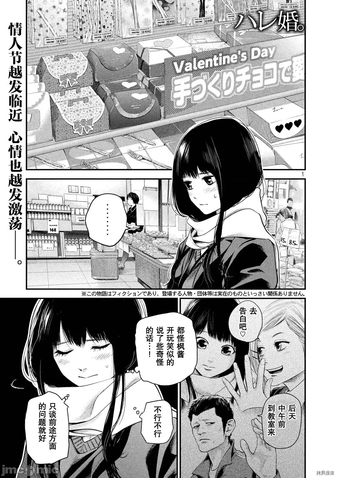 第 1 页