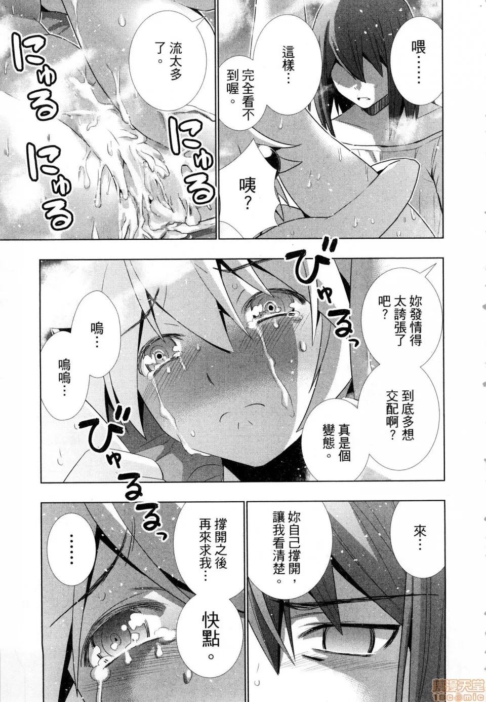 第 139 页