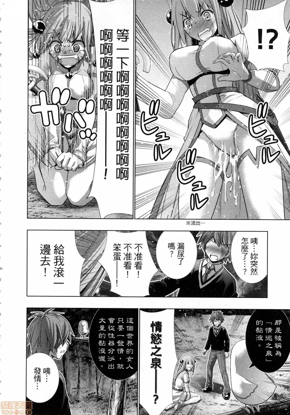 第 30 页