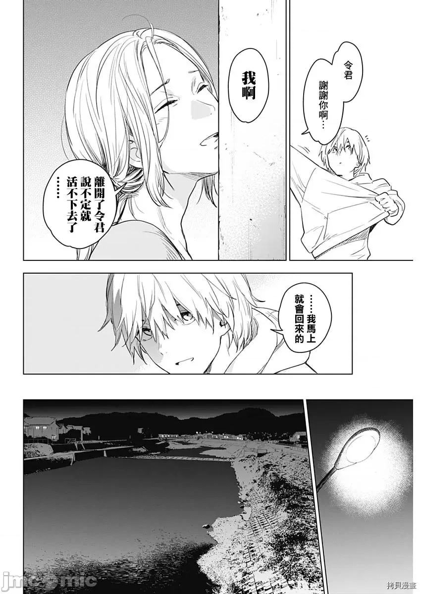 第 34 页