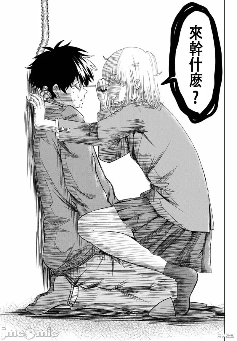 第 33 页
