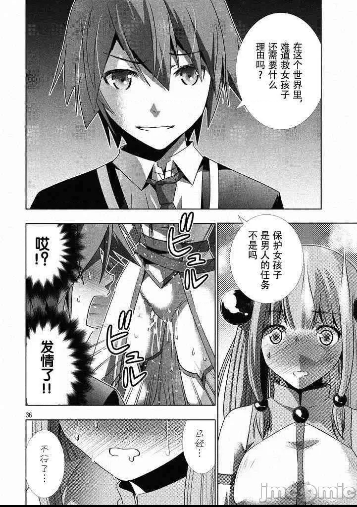 第 34 页